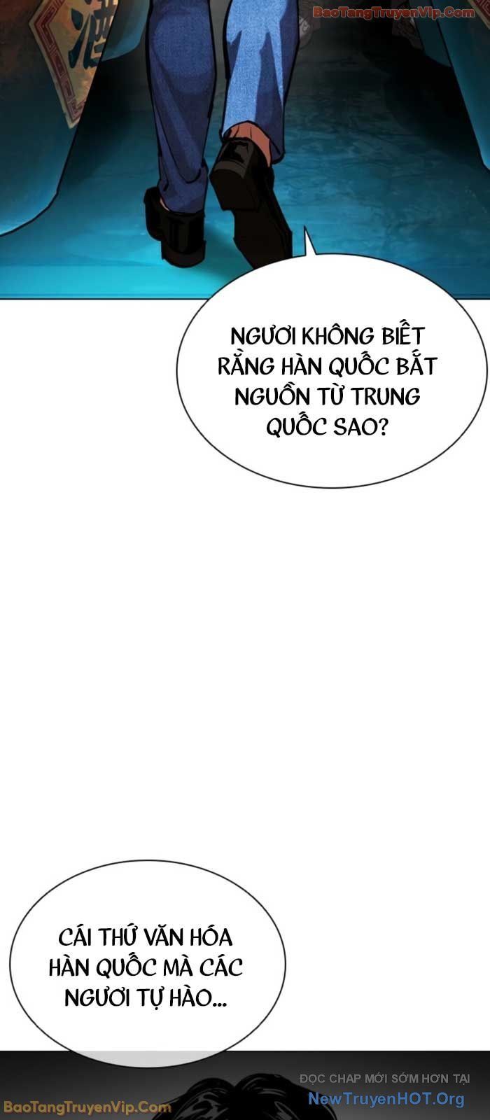 Chapter 578 - Image 15