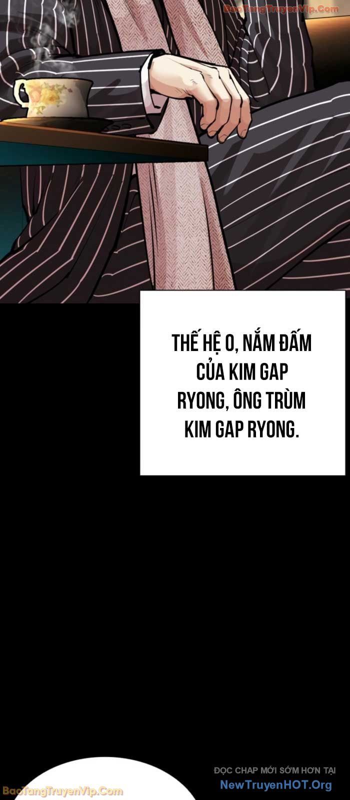 Chapter 578 - Image 26