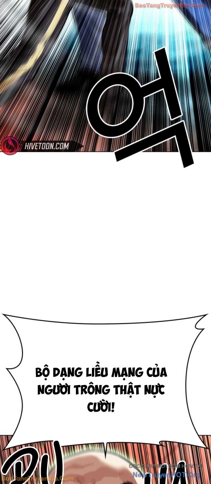 Chapter 578 - Image 37