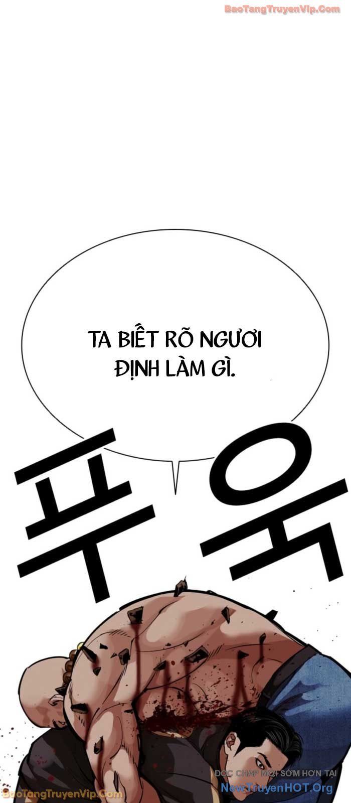 Chapter 578 - Image 47