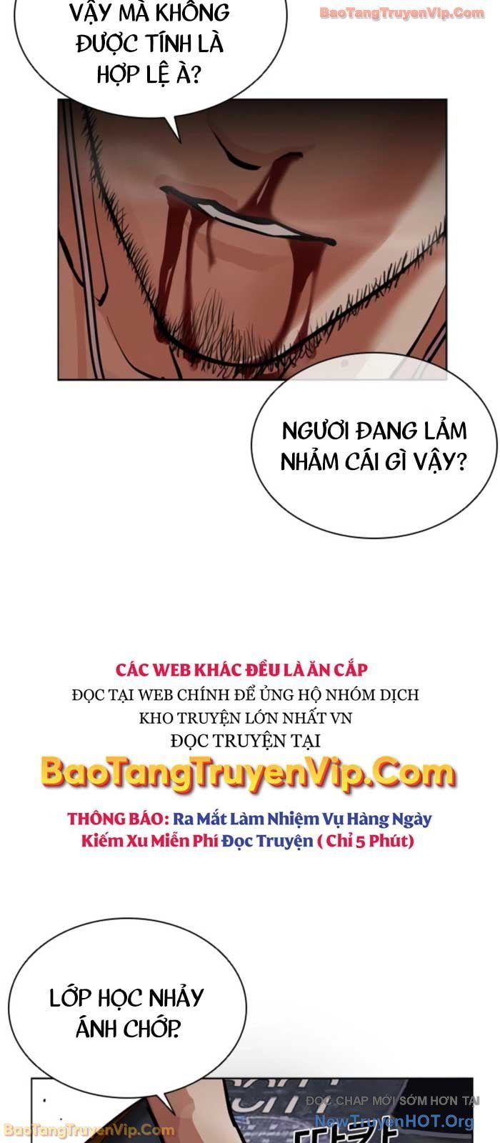 Chapter 578 - Image 6
