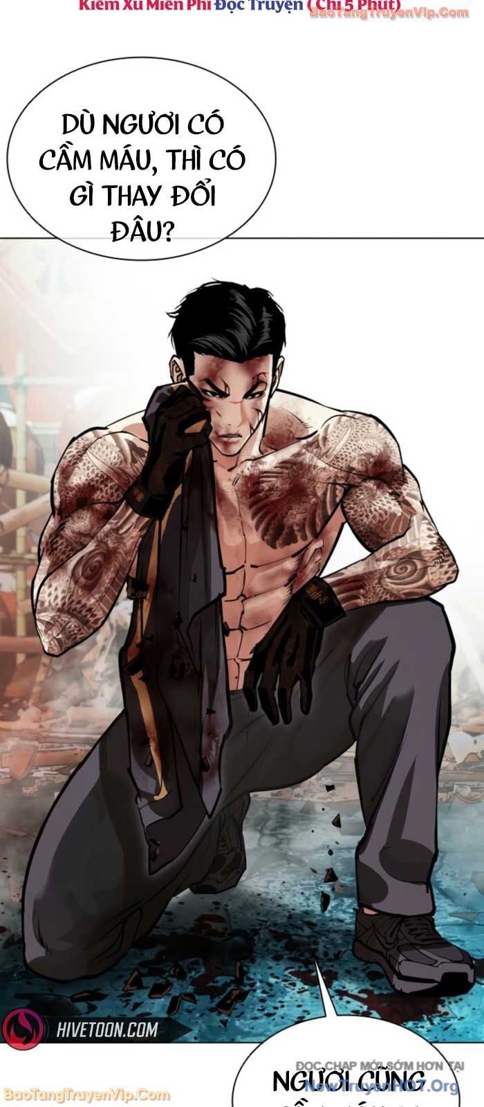 Chapter 578 - Image 71