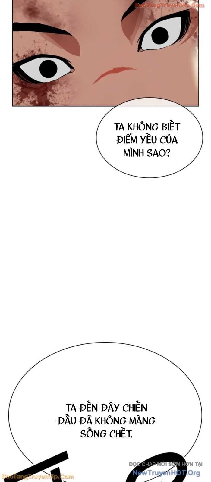 Chapter 578 - Image 83