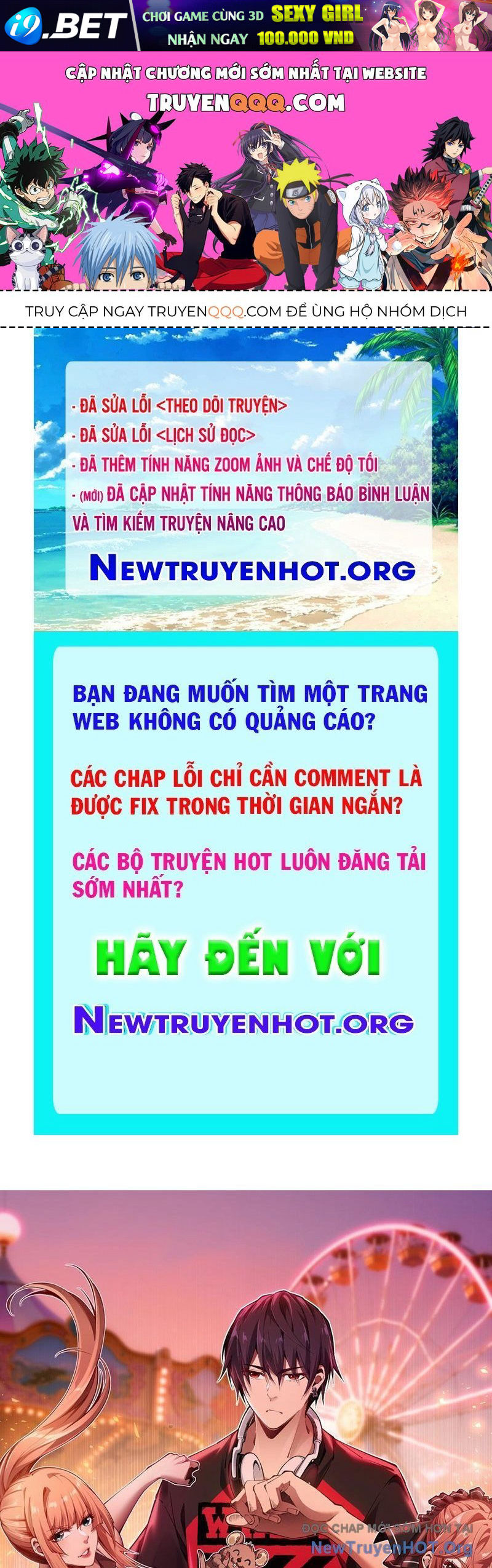 Trang truyện