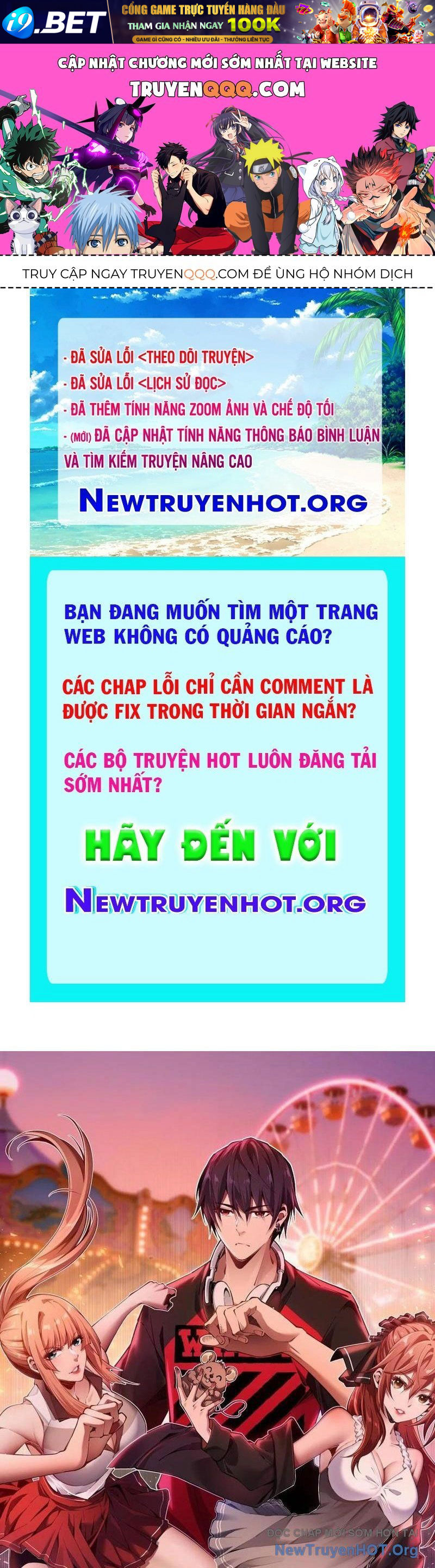Trang truyện