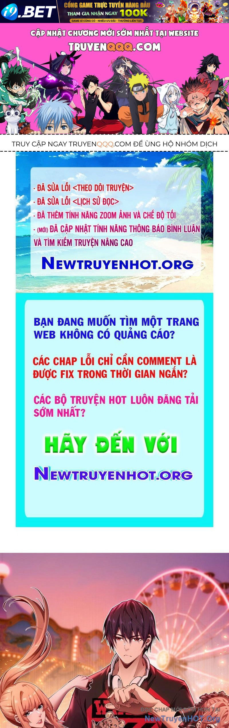 Trang truyện