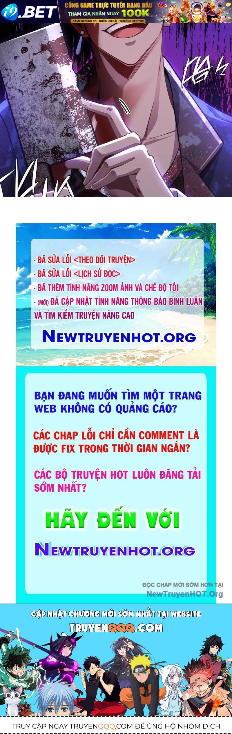 Trang truyện