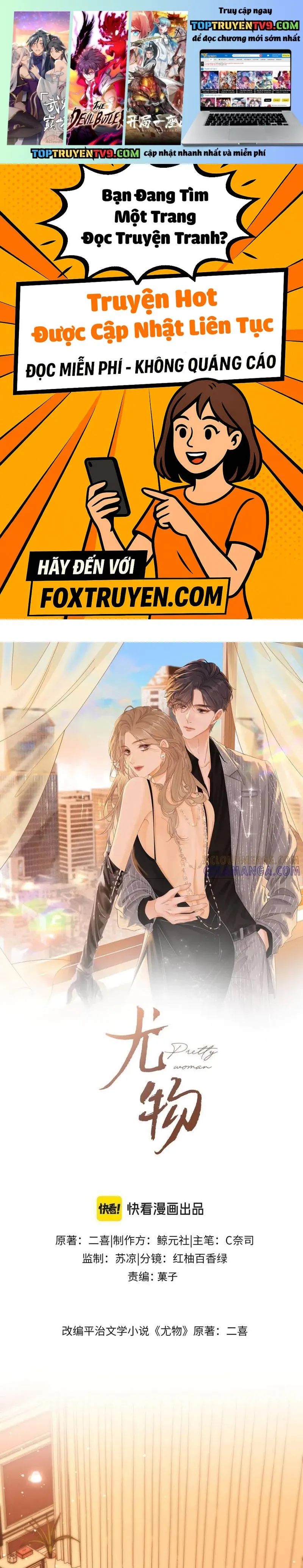 Vưu Vật Chapter 155 - TC Truyện