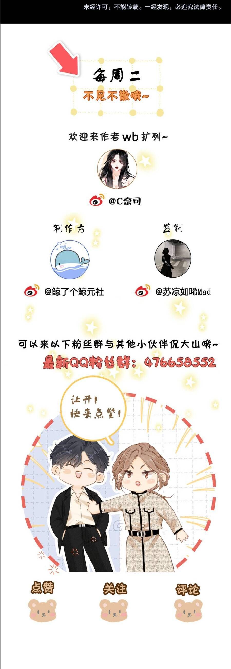 Vưu Vật 156