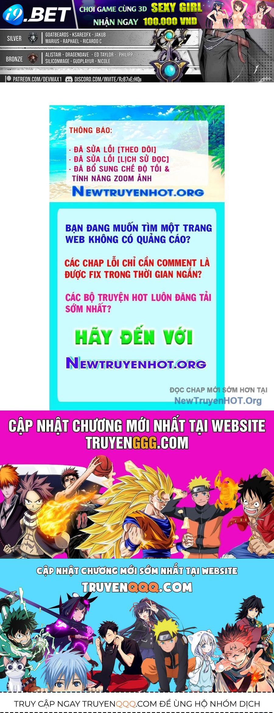 Trang truyện
