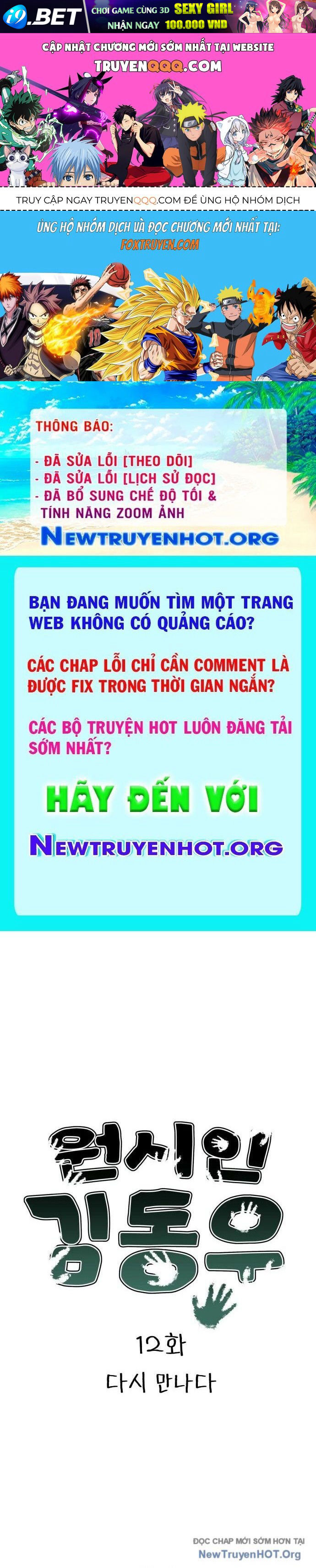 Trang truyện