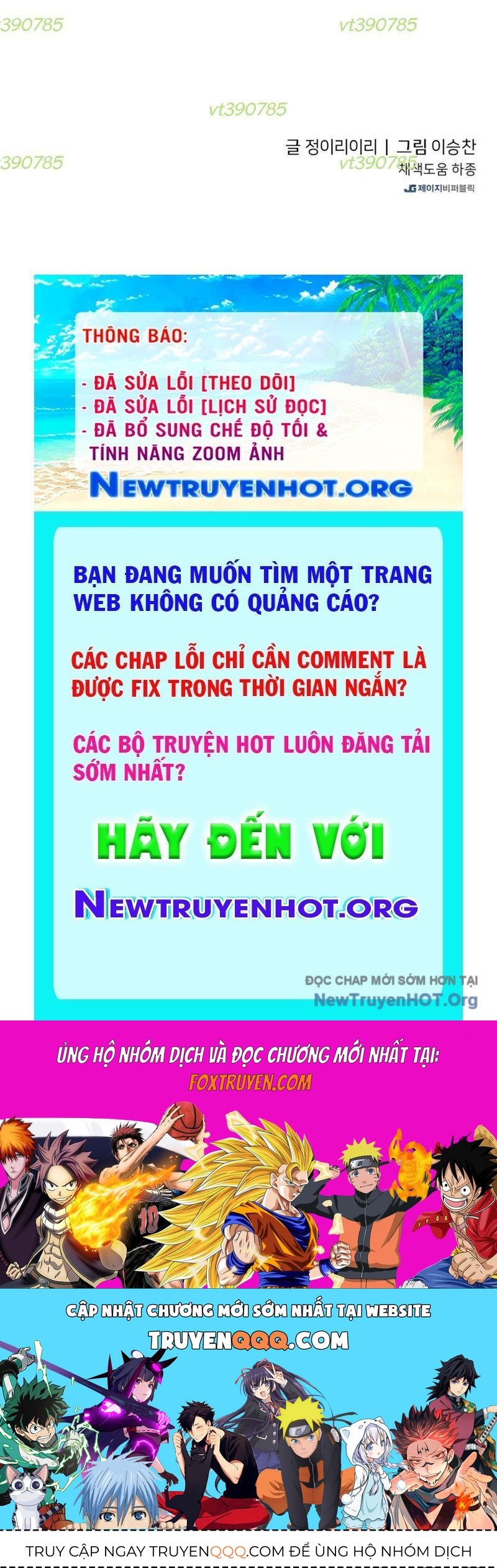 Trang truyện