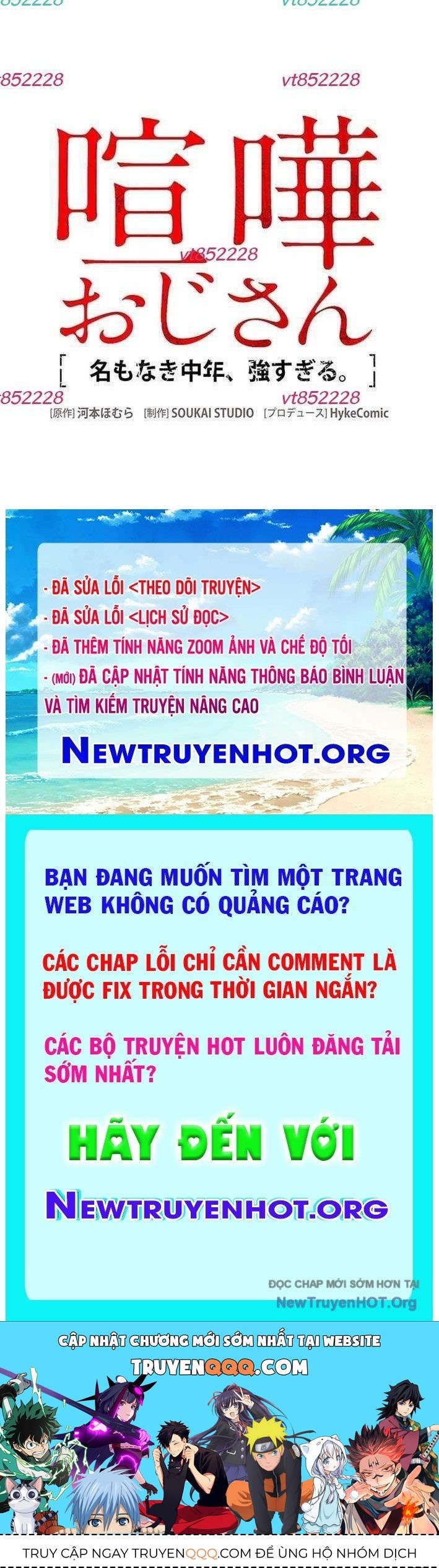Trang truyện