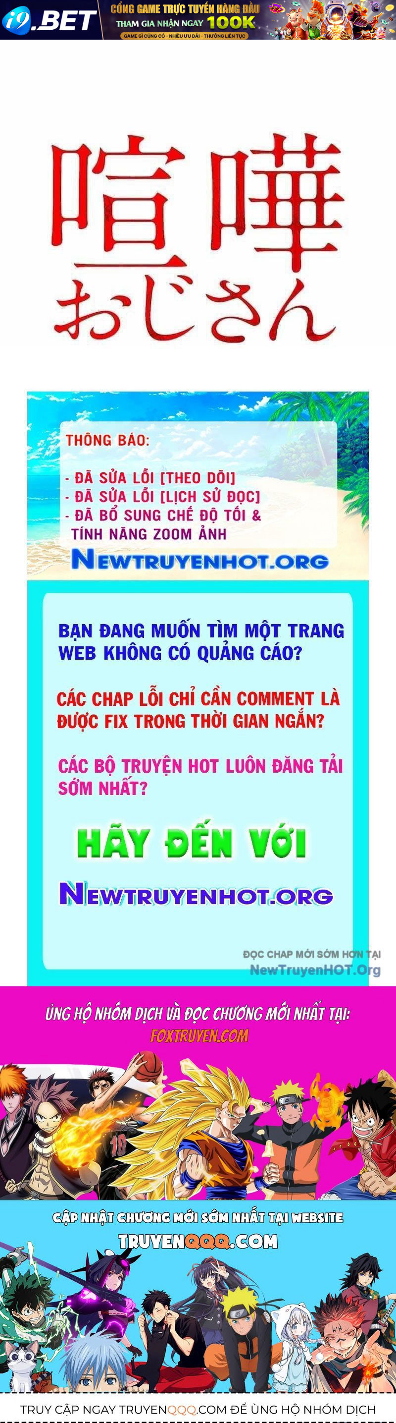 Trang truyện