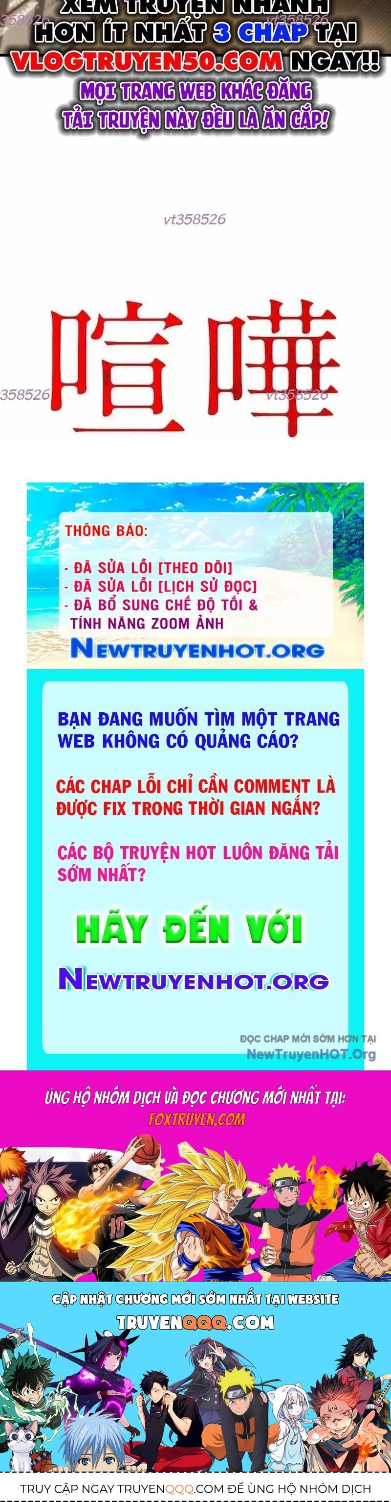 Trang truyện