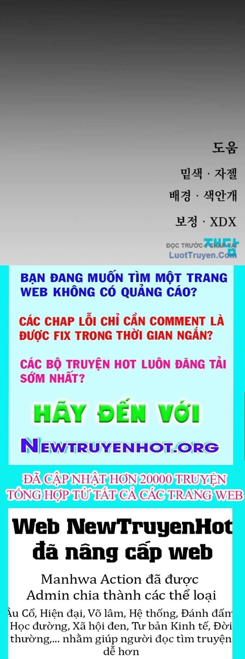Trang truyện