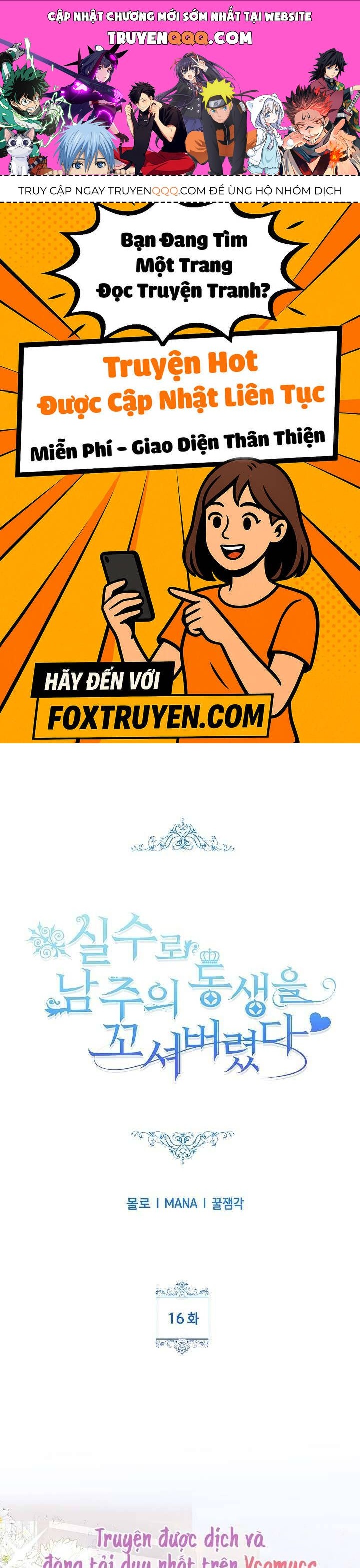 Trang truyện