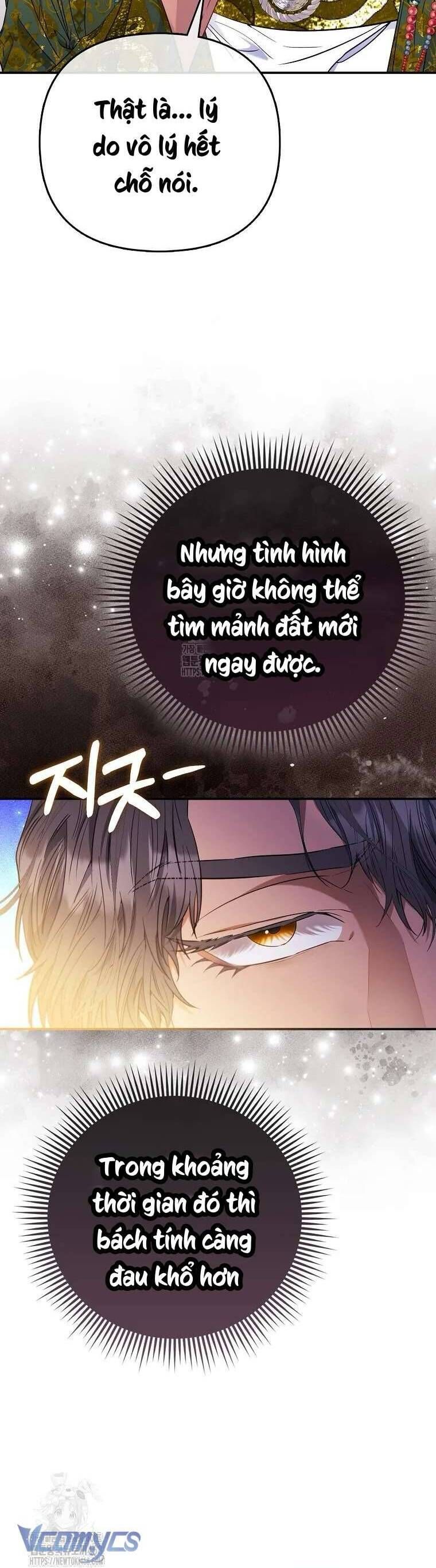 Chapter 79 - Image 21