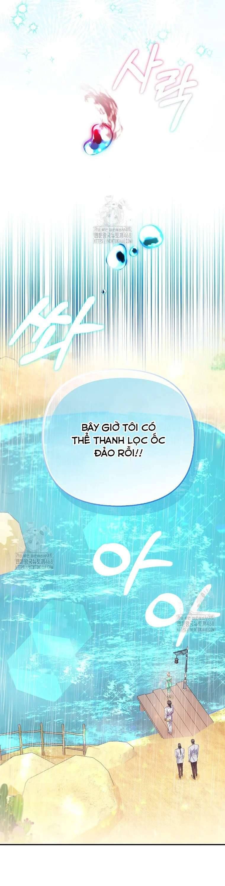 Chapter 83 - Image 20