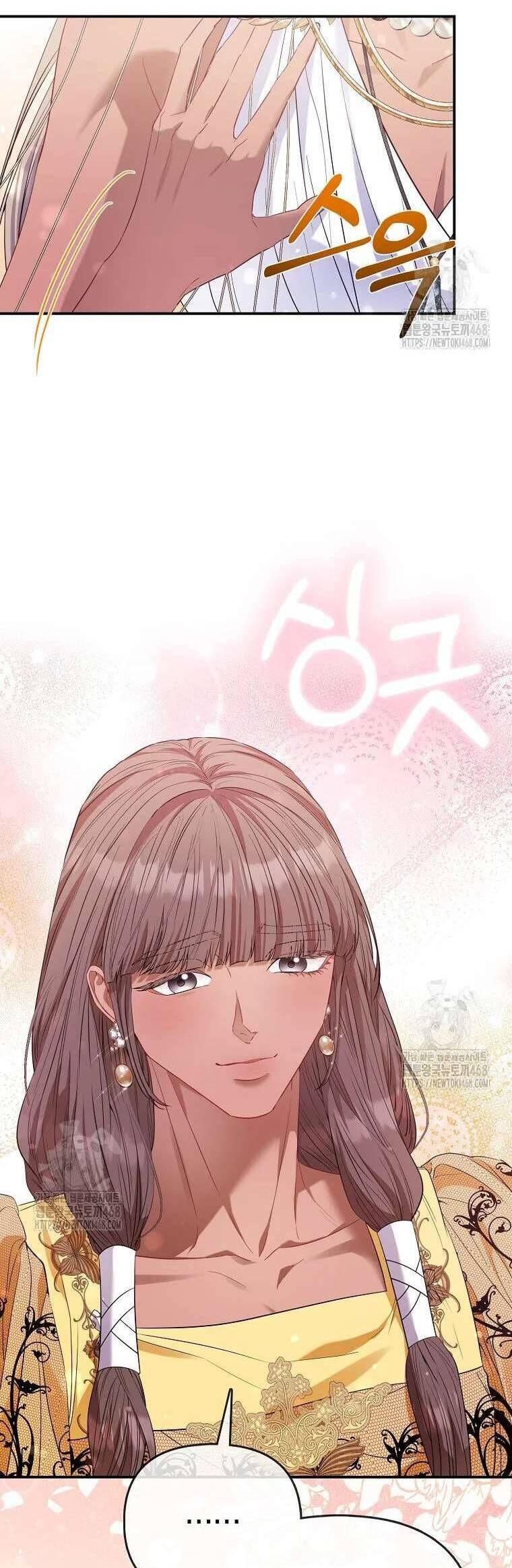 Chapter 83 - Image 7