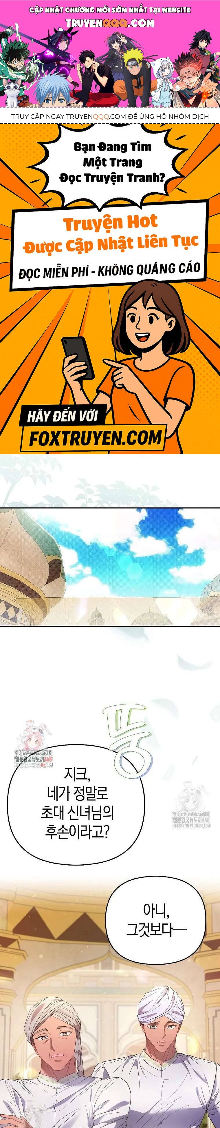 Chapter 84 - Image 1