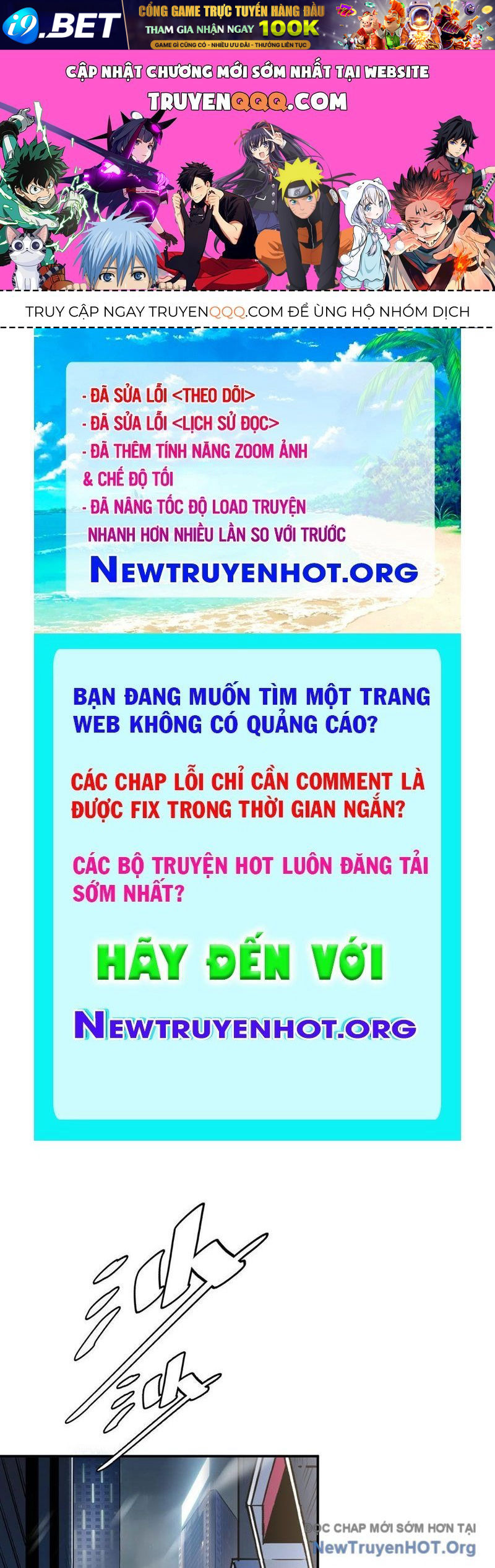 Trang truyện