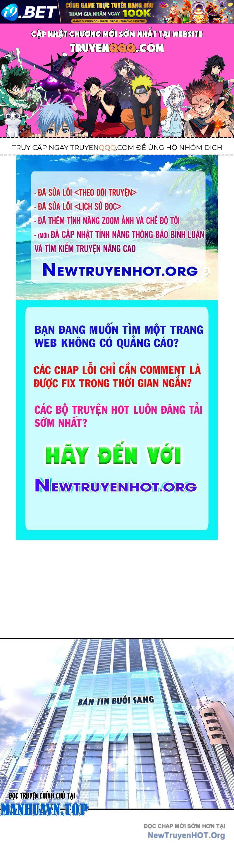 Trang truyện