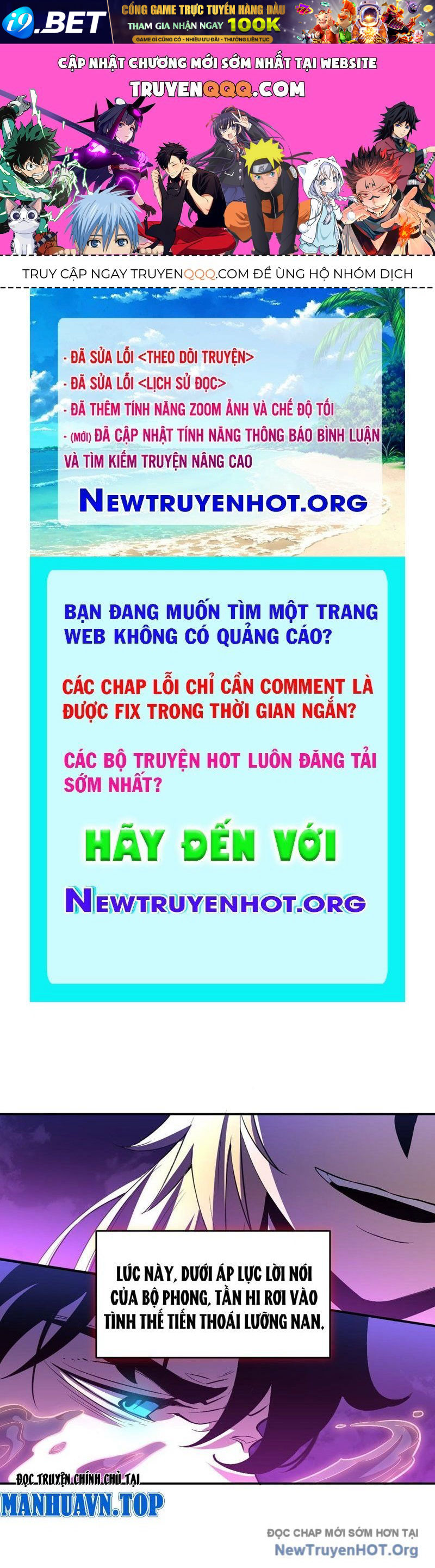 Trang truyện