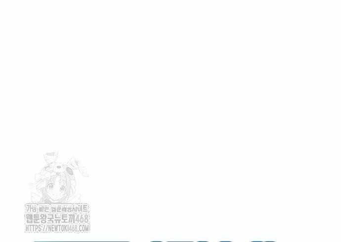 Chapter 85 - Image 20