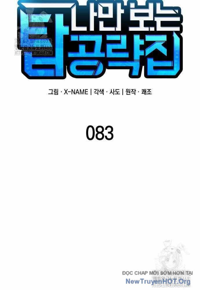 Chapter 85 - Image 21