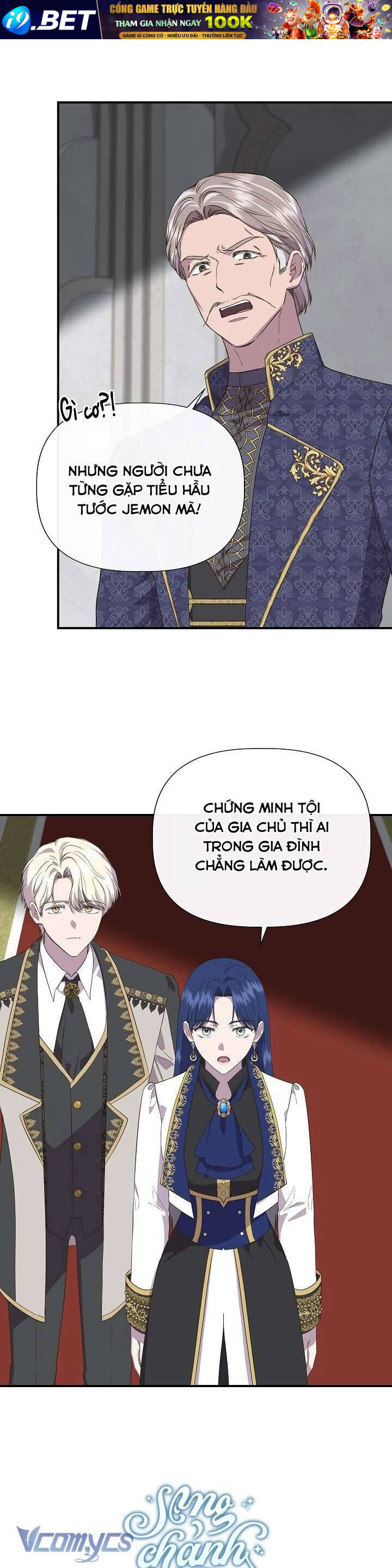 Tôi Không Phải Là Cinderella 105