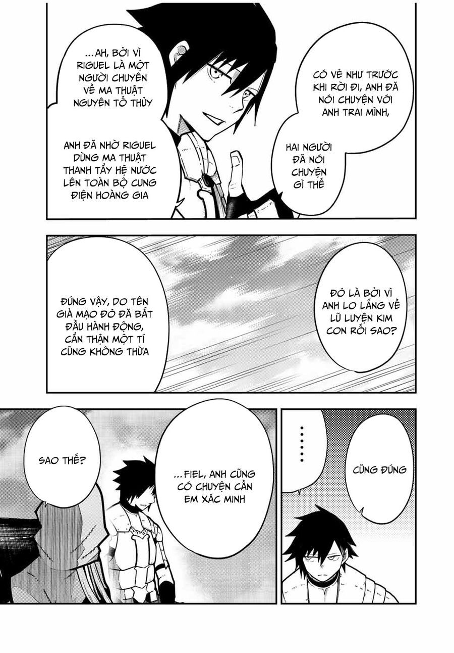 Dorei Tensei: Sono Dorei, Saikyou no Moto Ouji ni Tsuki 94