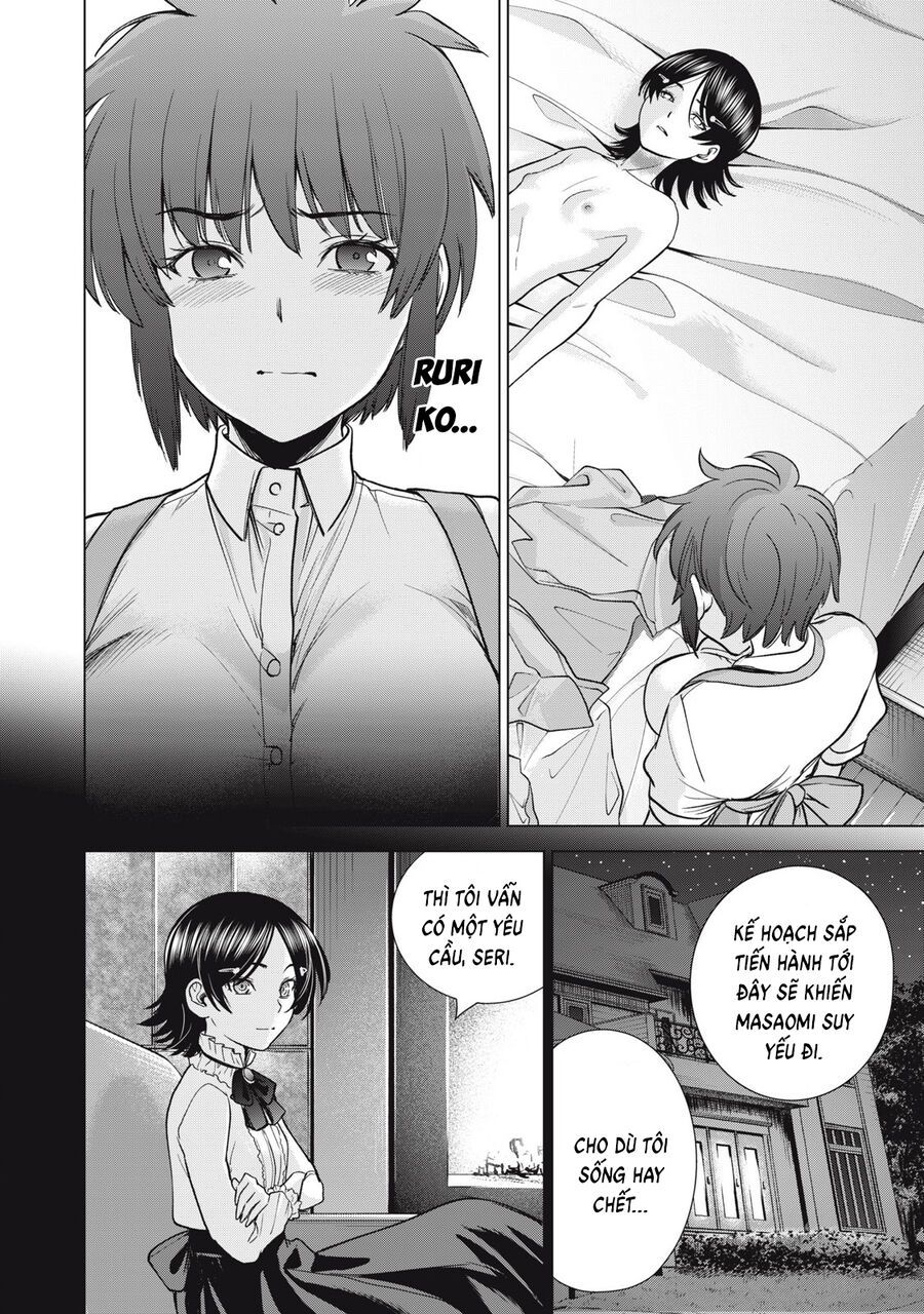 Chapter 312 - Image 17