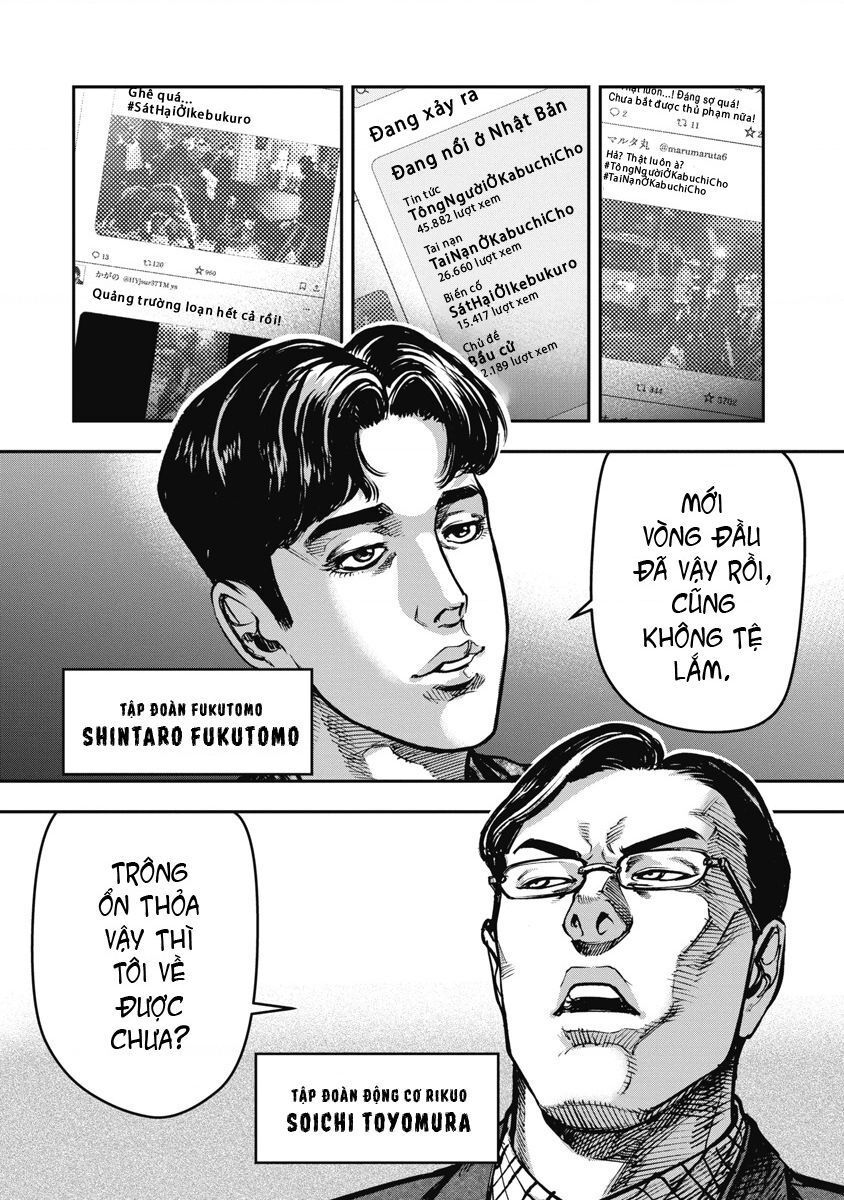 Trang truyện