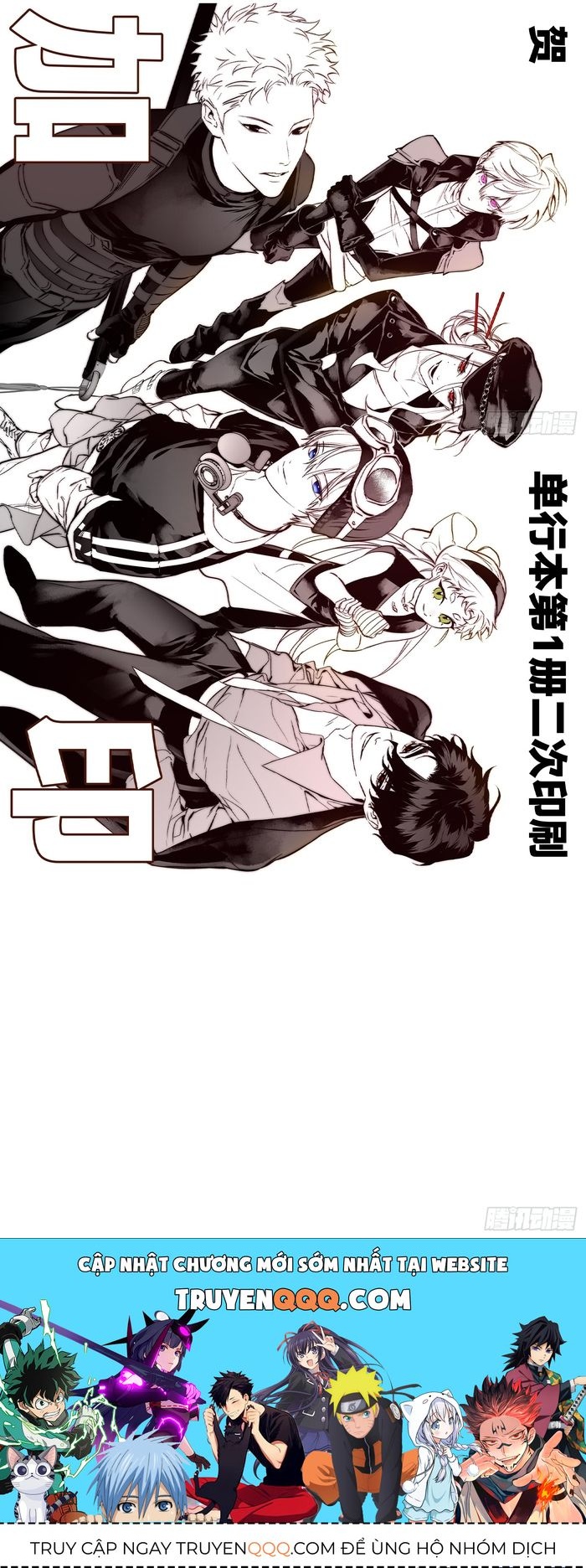 Chapter 69 - Image 27