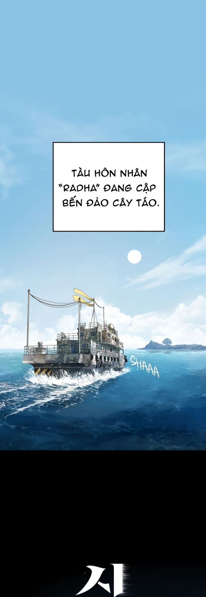 Trang truyện