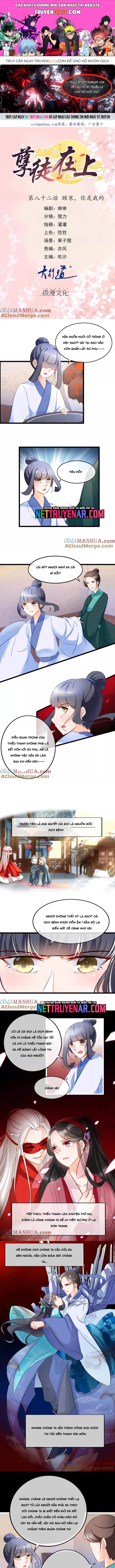 Chapter 80 - Image 1