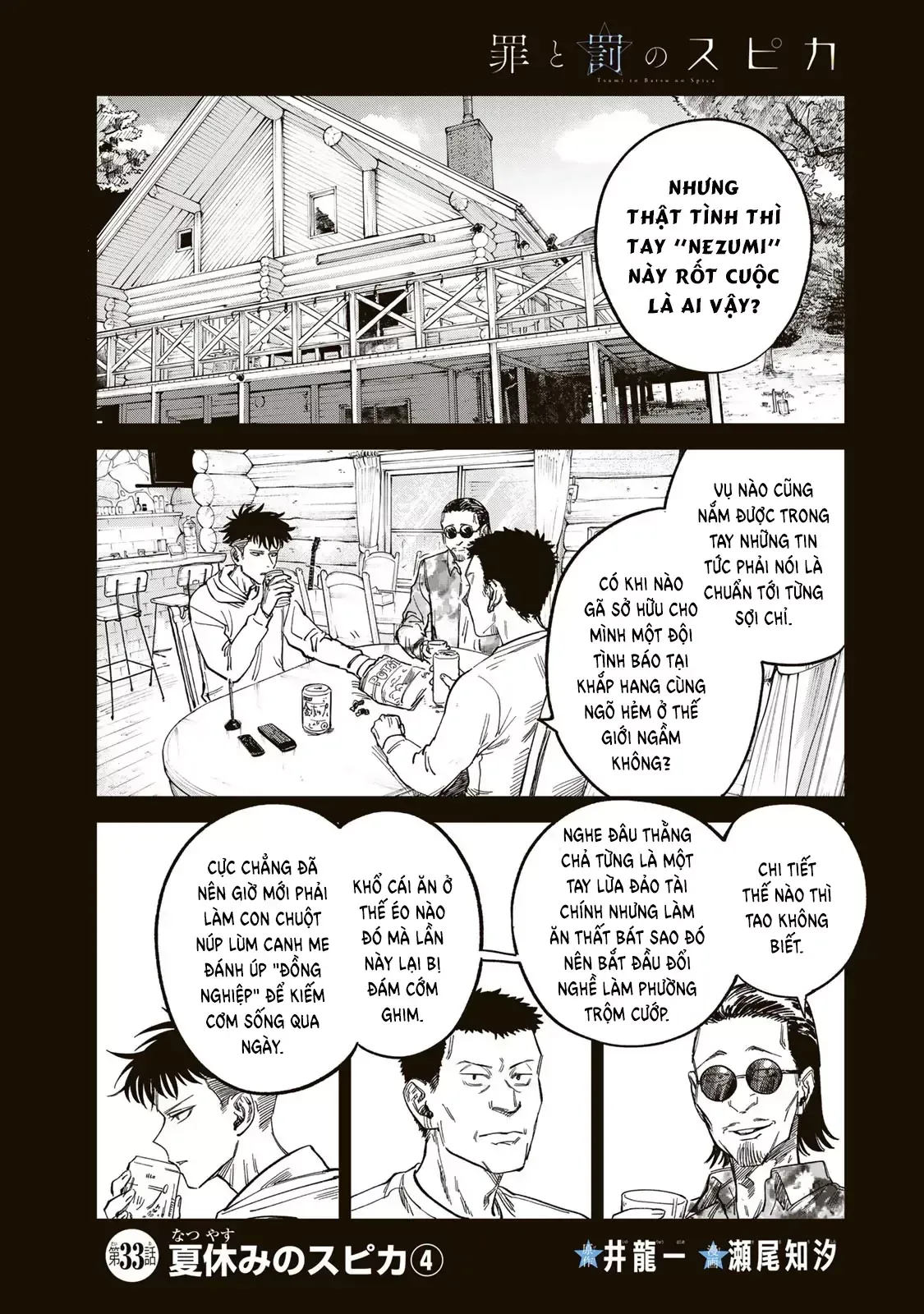 Spica - Tội Ác Và Hình Phạt Chapter 33 - TC Truyện