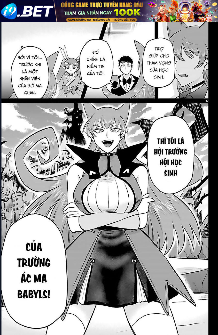 Chapter 443 - Image 14