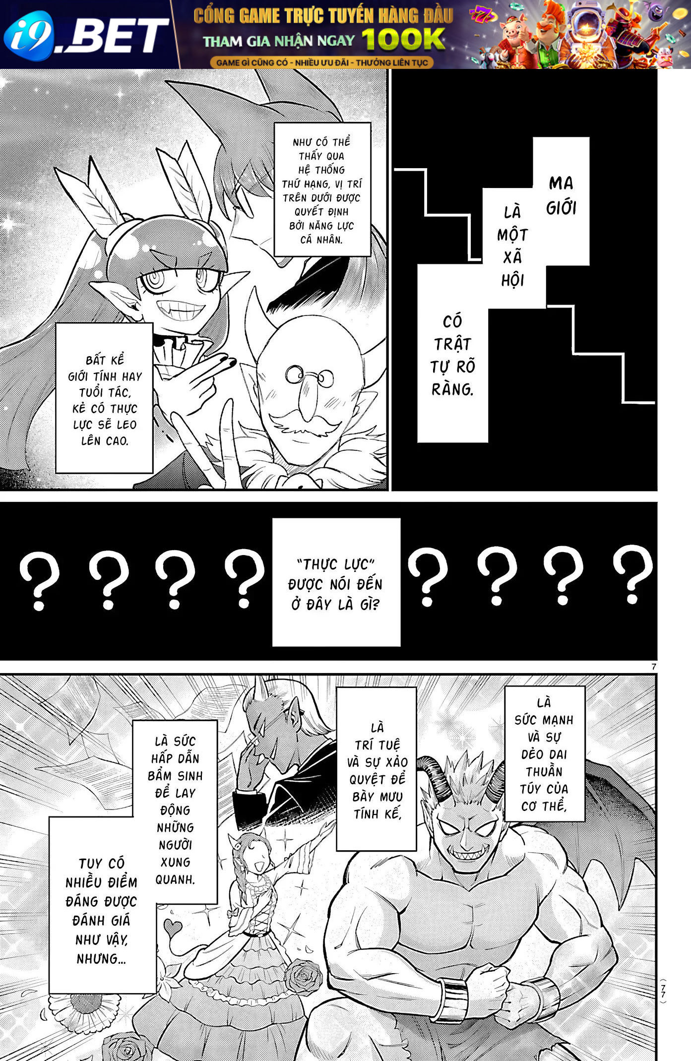 Chapter 445 - Image 7