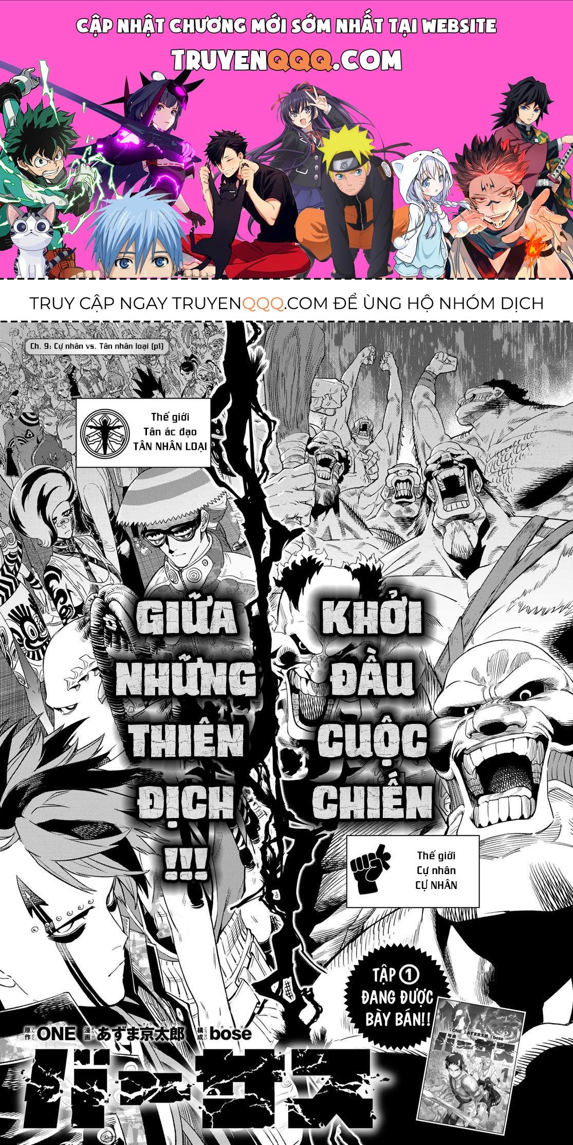 Nettruyen Truyện tranh online