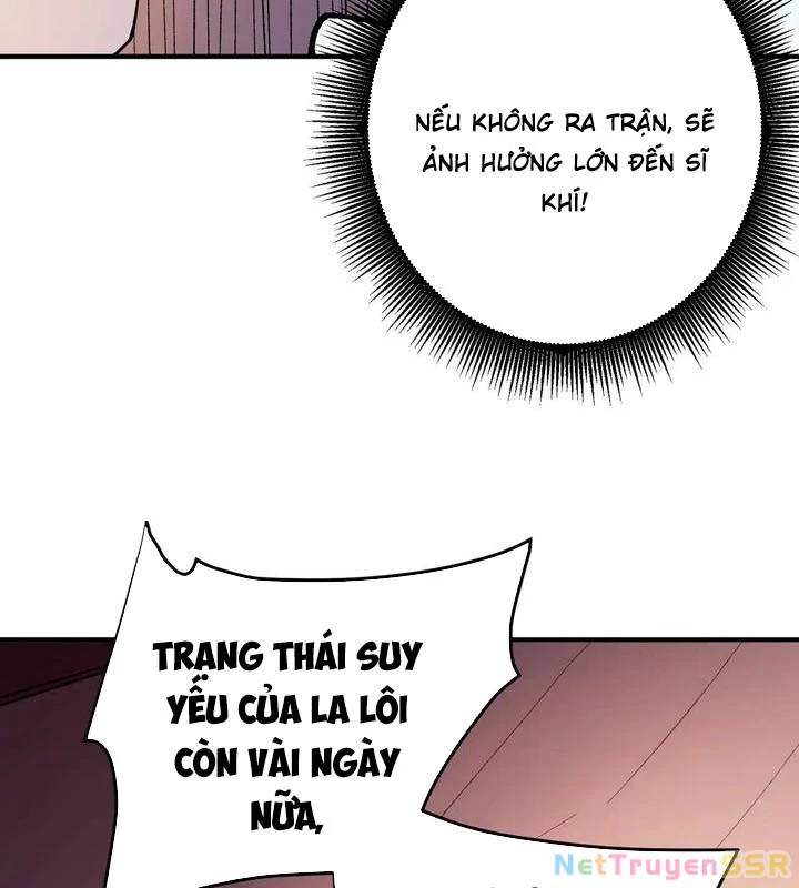 Trang truyện