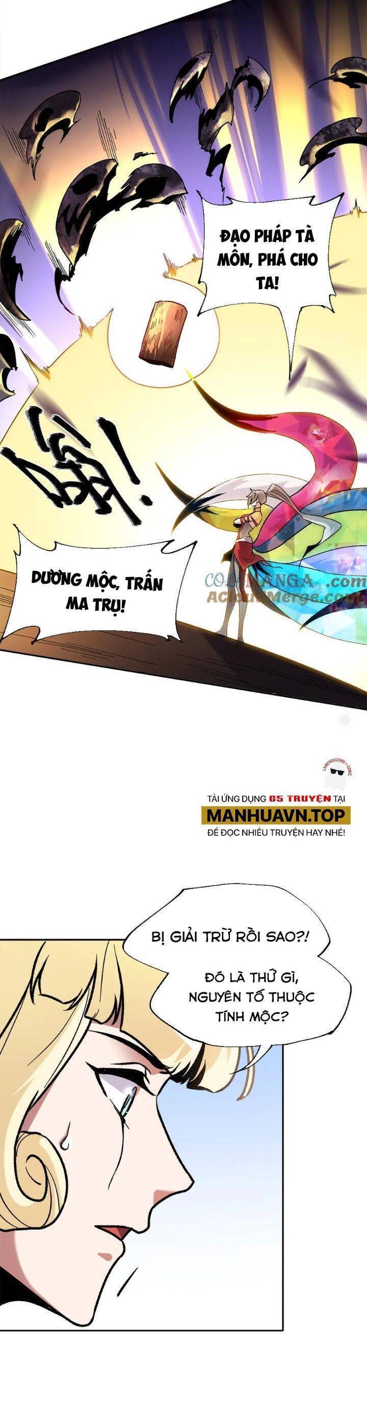 Trang truyện
