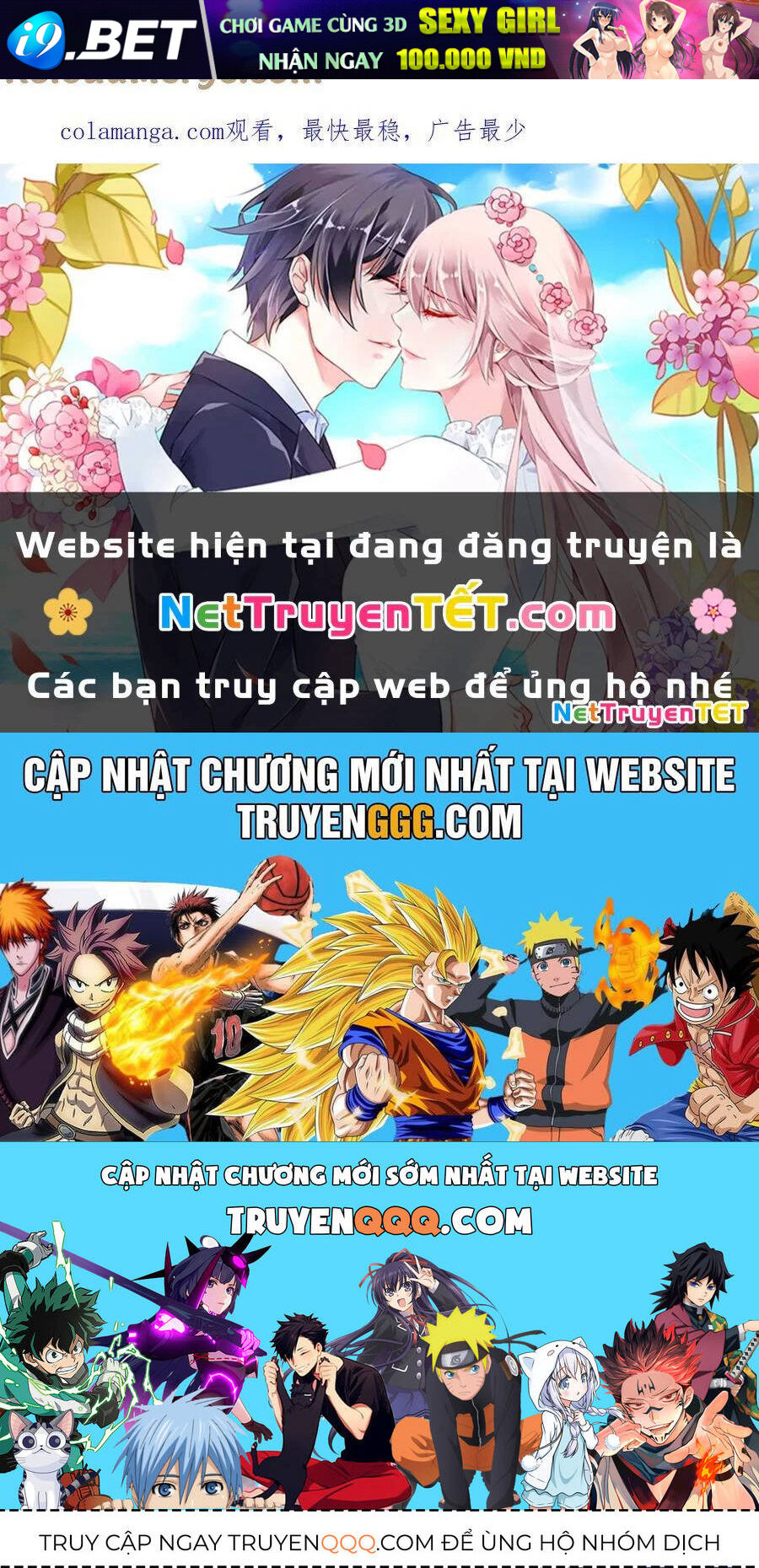 Trang truyện