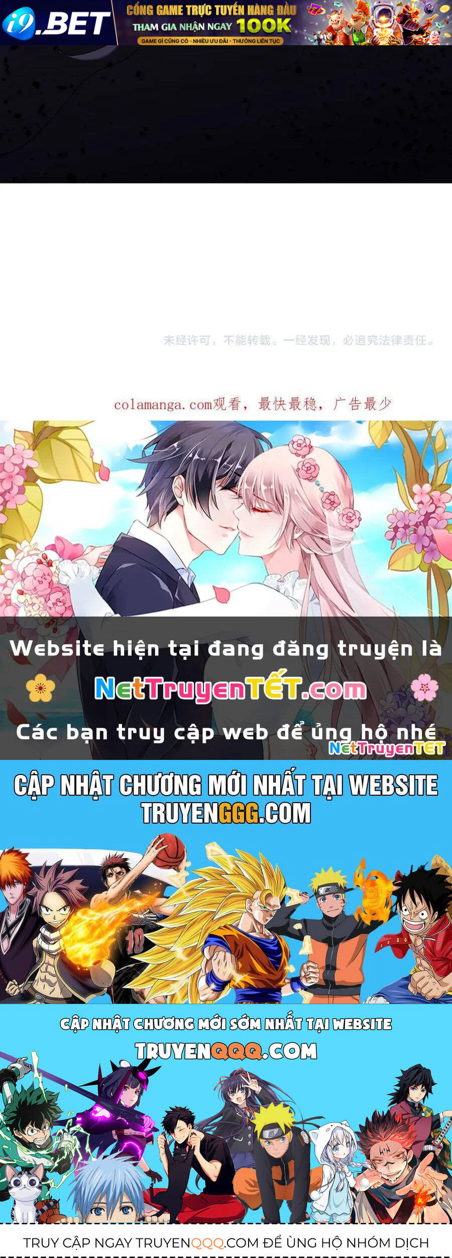 Trang truyện