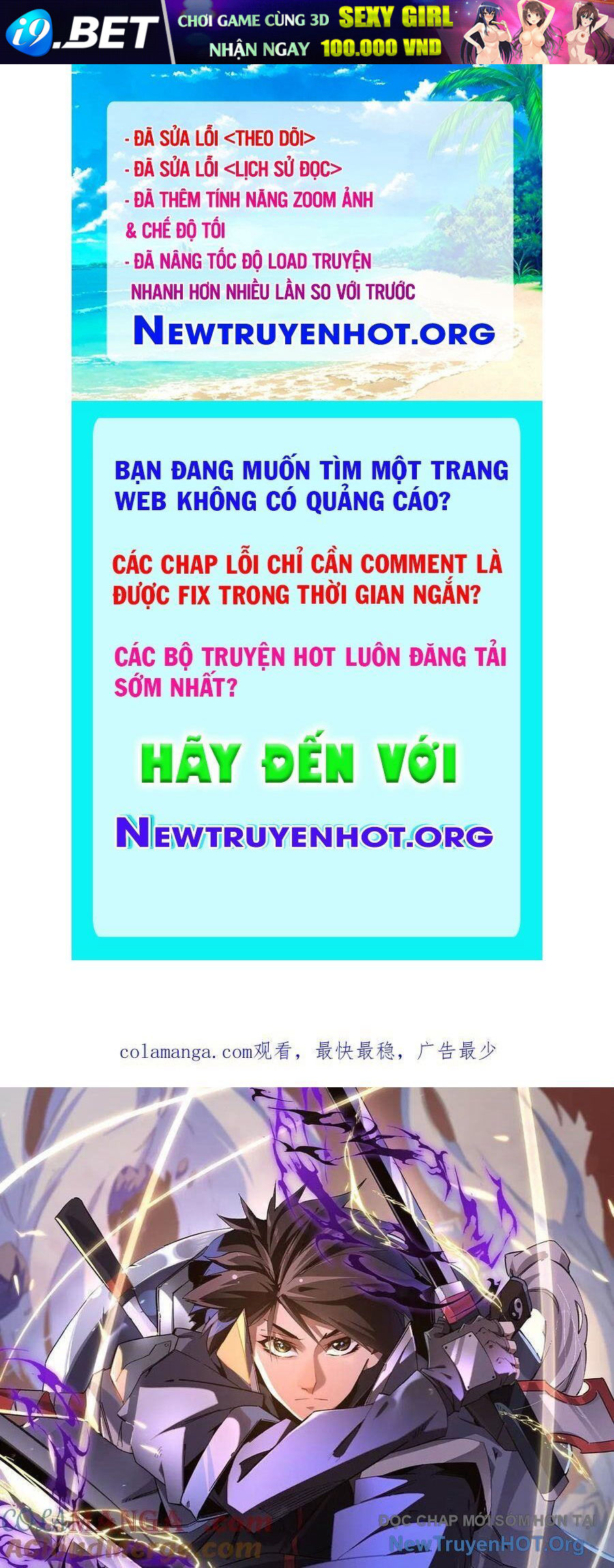 Trang truyện