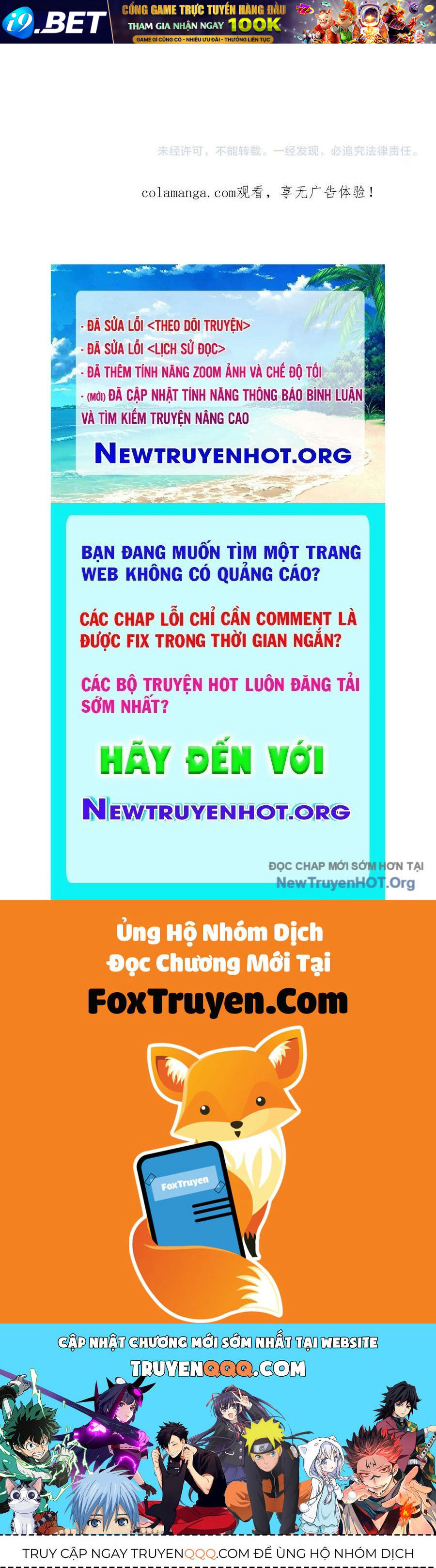 Trang truyện