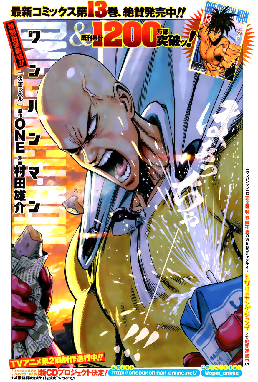 Chapter 164 - Image 1