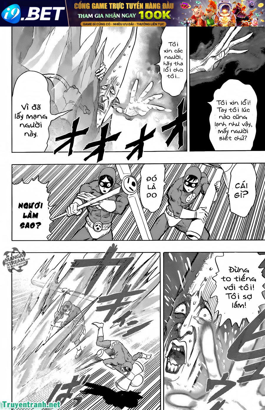 Chapter 164 - Image 9