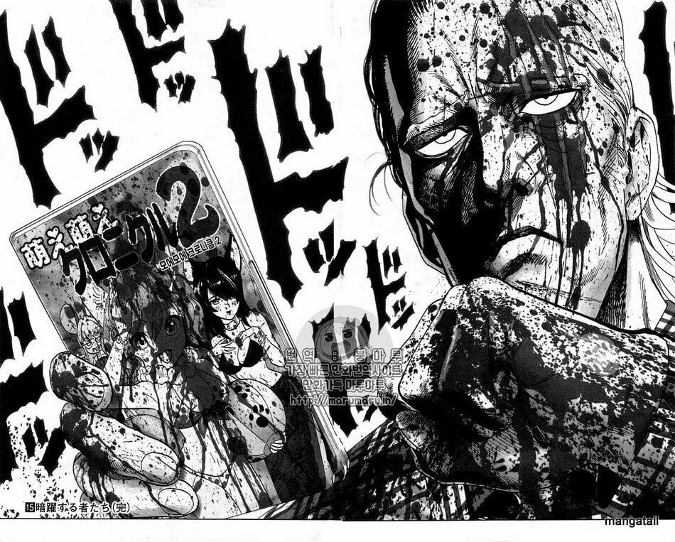 Chapter 180 - Image 11